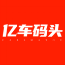 亿车码头手机端apk下载