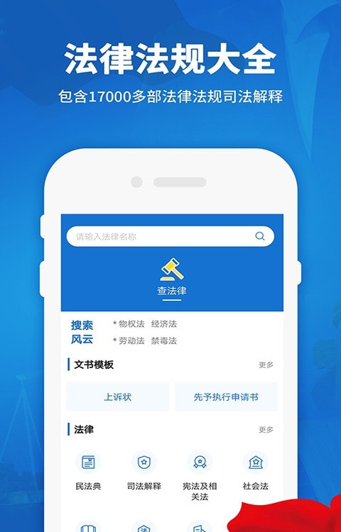 民法通典(法律法规汇编)1