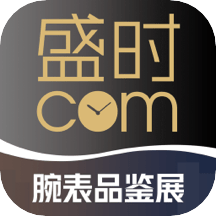 盛时app（手表商城）免费下载