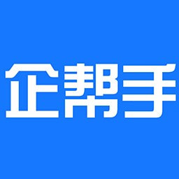 企帮手手机客户端下载