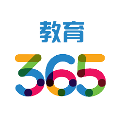 365教育平台免费最新版