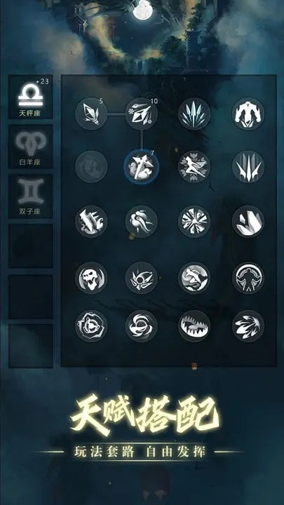 黑创世纪重启正式版0