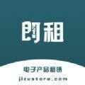 即租机免费下载手机版
