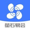萤石易会下载安装免费正版