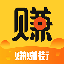 赚赚街下载安装免费正版