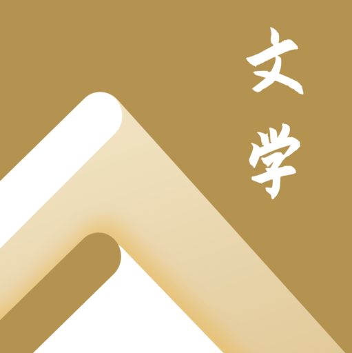 海棠文学城2023免费版