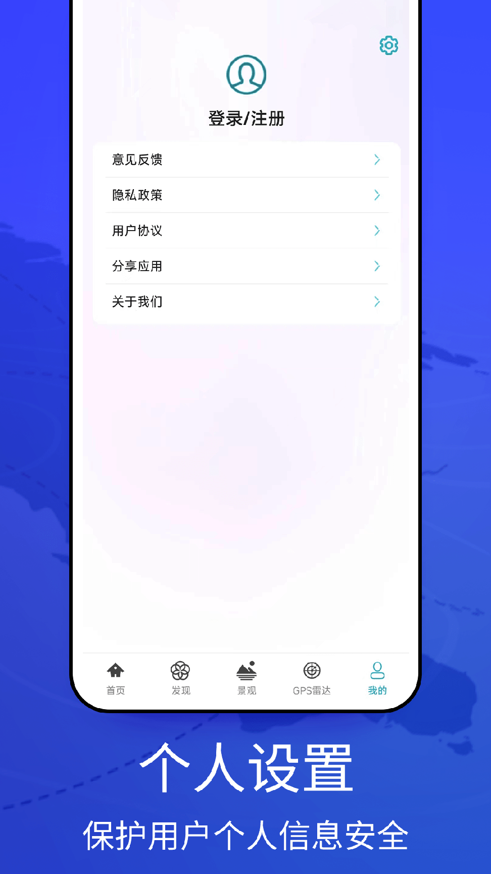 图新地图1