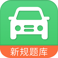 学车宝典安卓版下载