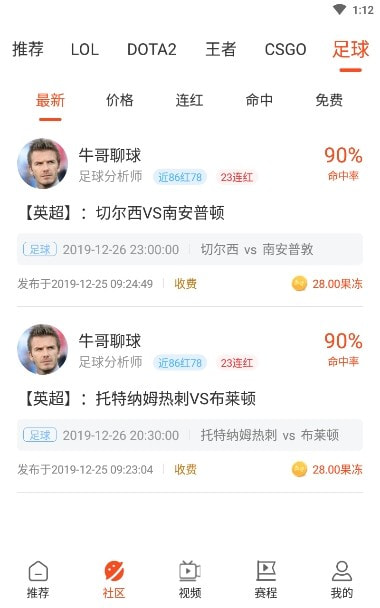 动动娱乐资讯服务平台1
