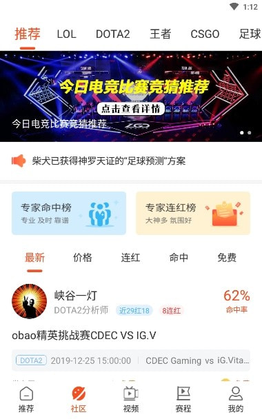 动动娱乐资讯服务平台0