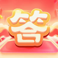 答题小专家新版下载