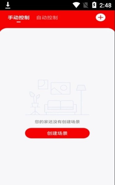 小强当家（家庭监控）0