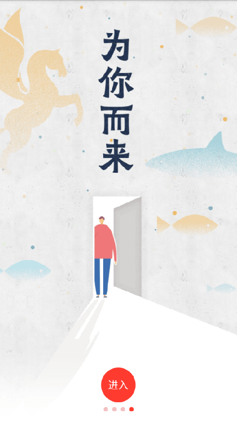 求知云课堂3