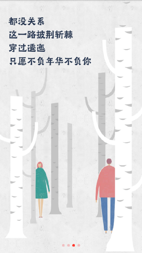 求知云课堂2