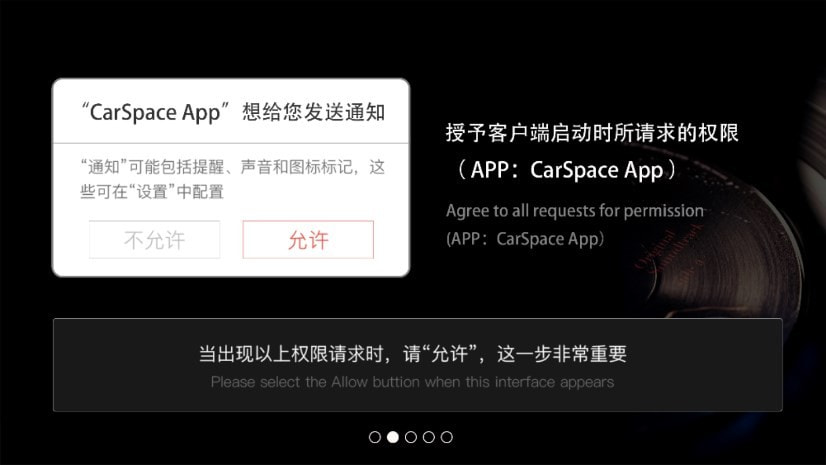 鹰信车载桌面0