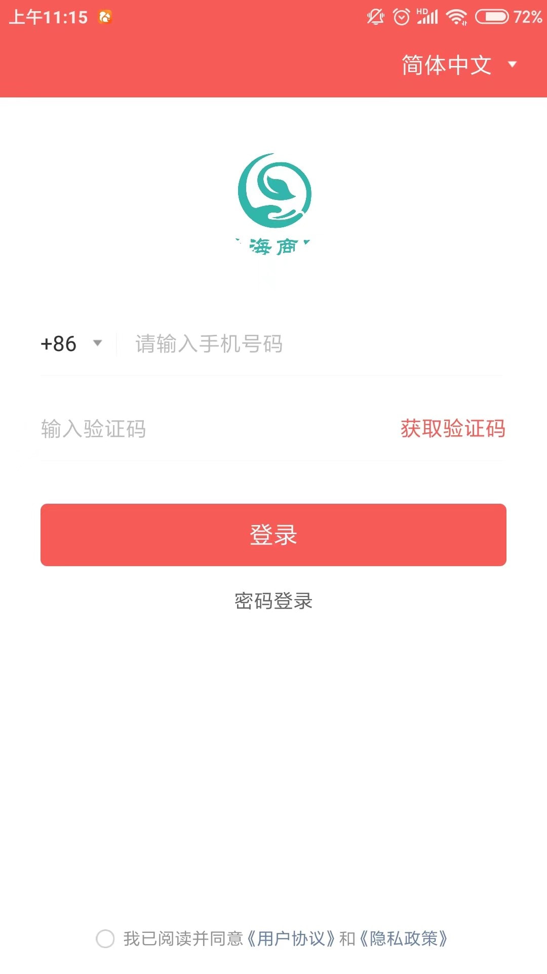 桑海商田购物0