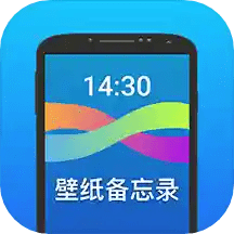 备忘录记事本app_logo