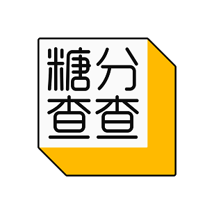 糖分查查下载安装免费正版
