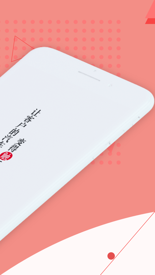 东风金融app下载1