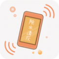 手机除水清灰_logo