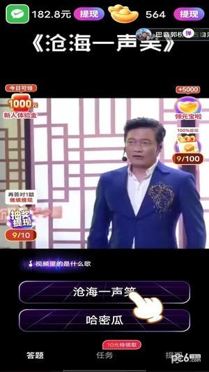 金曲我来猜1