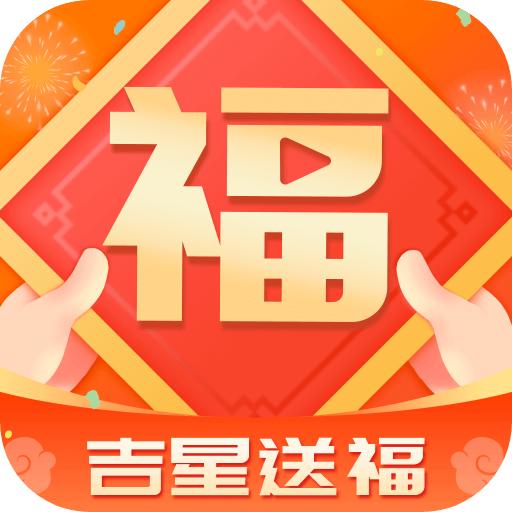 吉星送福_logo