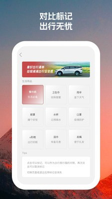 四方行3
