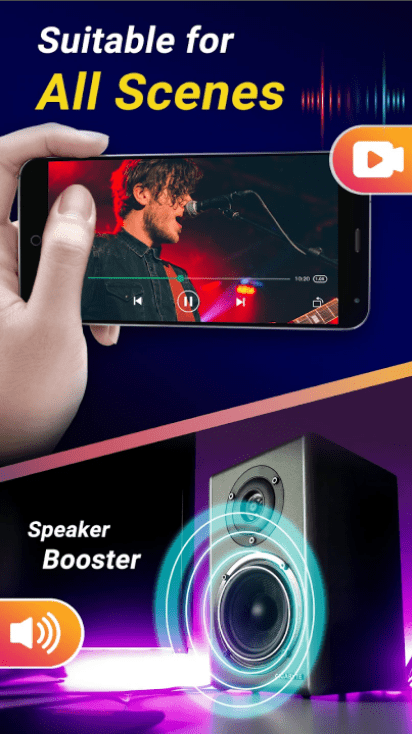 音量增强器PRO2