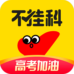 百度不挂科_logo