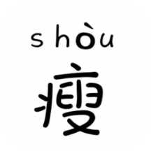 每日瘦身计划_logo