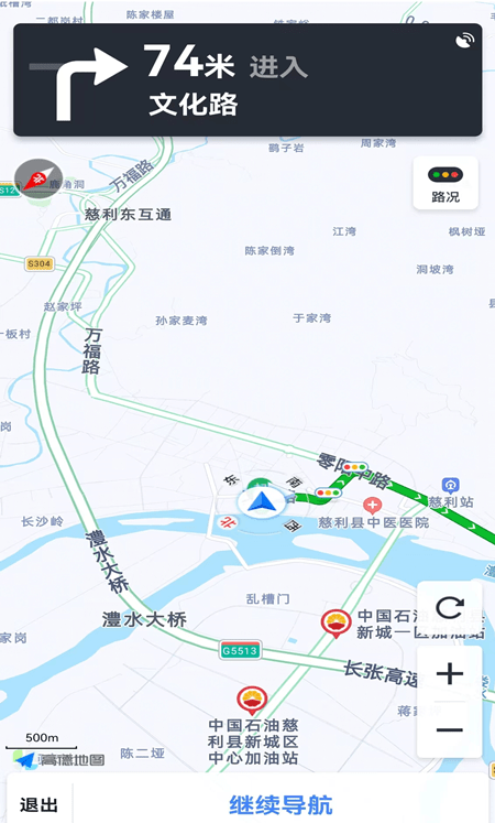 慈利阿达停车2