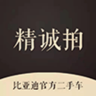 比亚迪精诚拍_logo