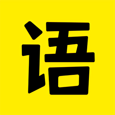 超级语录_logo