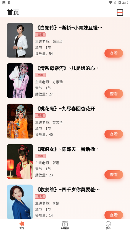 戏友0