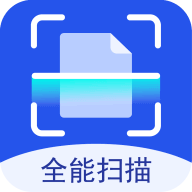 超强证件扫描安卓版app免费下载