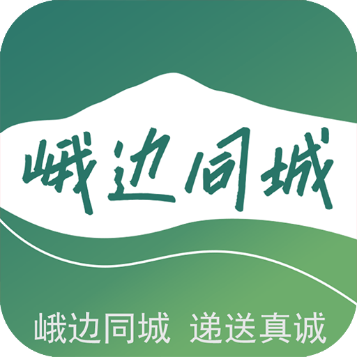 峨边同城_logo