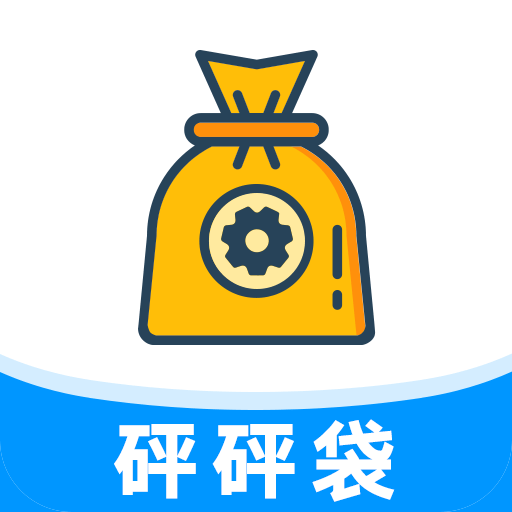 砰砰袋工具箱最新客户端