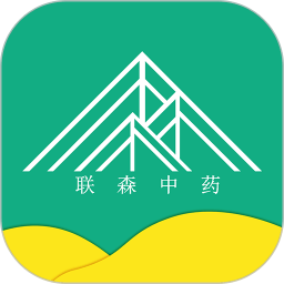 联森中药手机版下载