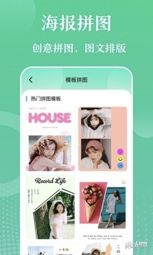 万能实用工具箱0