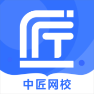 中匠未来最新下载