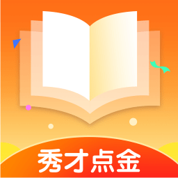 秀才点金_logo
