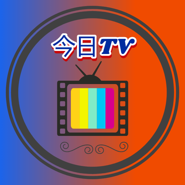 今日TV盒子版app下载-今日TV盒子版最新版v6.1