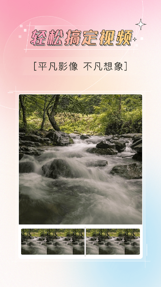 哔快照片修复0