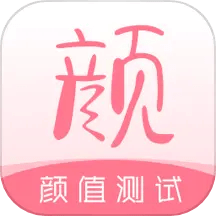 颜值测试工具_logo