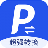 超强PDF转换工具_logo