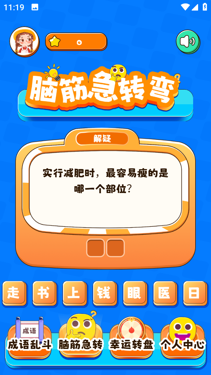 2334乐园2