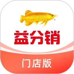 益分销业务员版app下载安装-益分销业务员版2025最新版v4.2.40