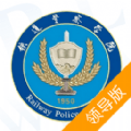 警务素质领导_logo