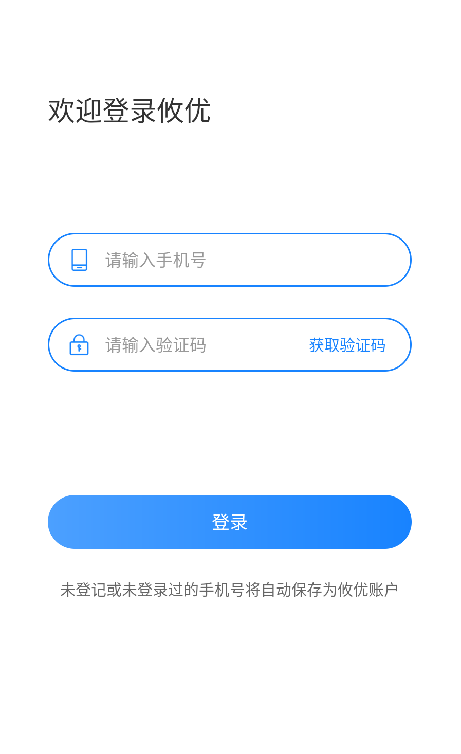 攸优0