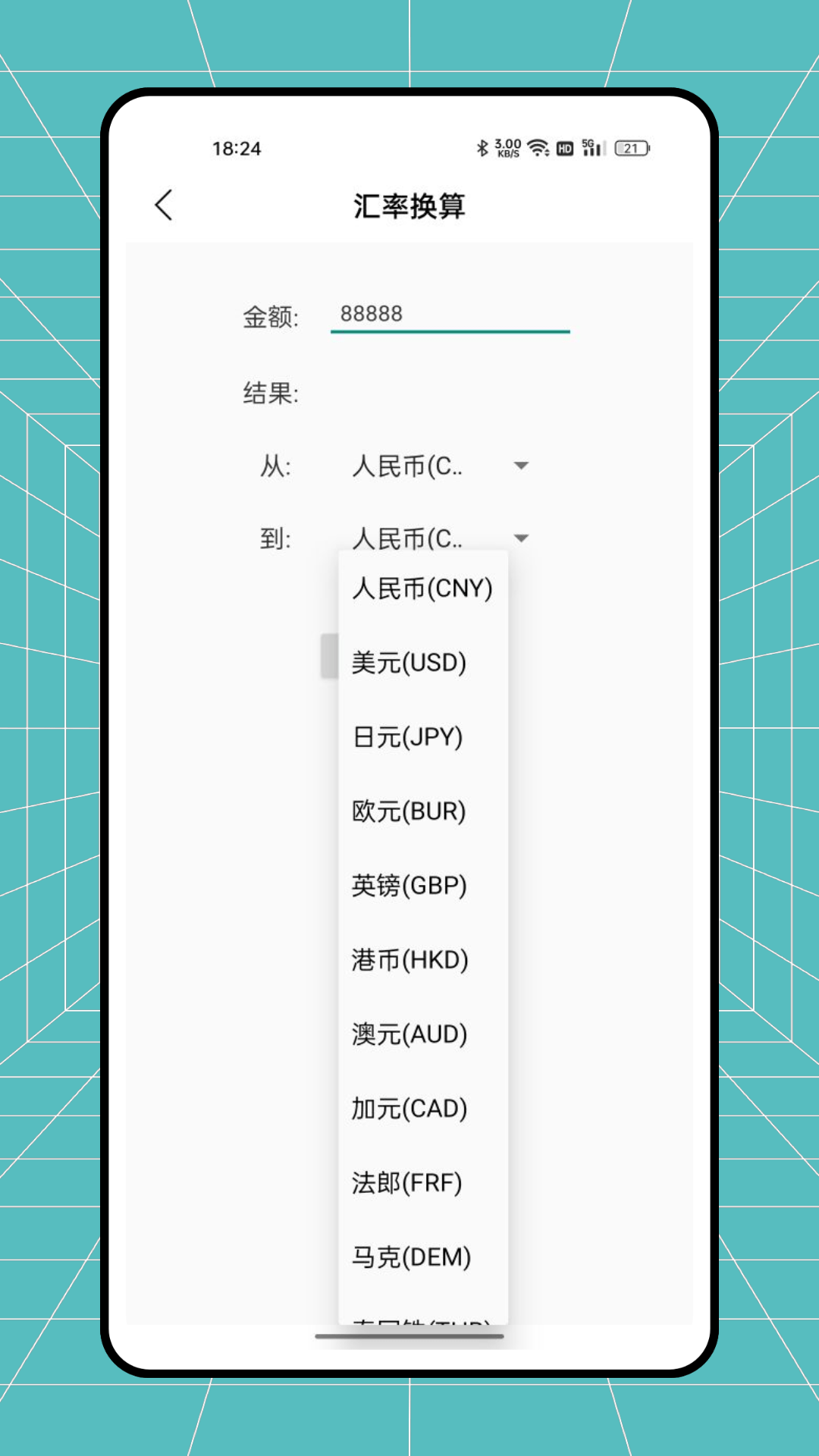 自然灾害预警2